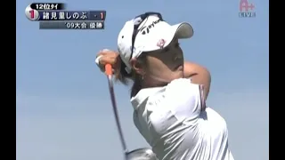 2010　日本女子プロゴルフ選手権　最終日スタートホール