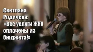 Выступление Родичевой и Лобановского | Профсоюз СОЮЗ ССР