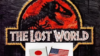 How to Change Region in Lost World Arcade Rom