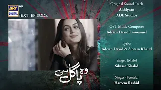 Woh Pagal Si Episode 51 - Teaser - ARY Digital Drama