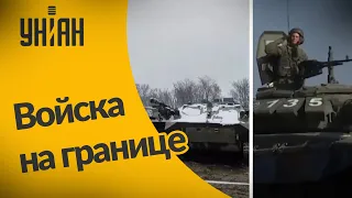 Масштабы нынешней весны: РФ стягивает к границам Украины военную технику