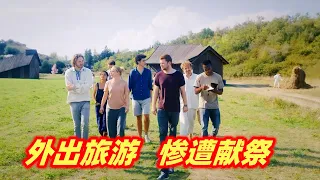 【小雅】年轻人误入偏远村庄，以为来了世外桃源，殊不知噩梦才刚刚开始！经典悬疑恐怖片《仲夏夜惊魂》解说