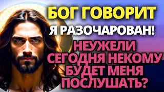 🛑 Бог говорит: Я даю тебе ПОСЛЕДНЮЮ ВОЗМОЖНОСТЬ для чуда...✝️ Божье послание для тебя сегодня.