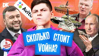 Еленовка: правда и ложь, Путин и комар, медали на «Авито» | «Обзор пропаганды»