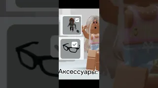 Бесплатный эмо скин- ДЕВОЧКА #рекомендации #shorts #roblox