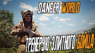 SCUM  ● Один в поле воин, жизнь с нуля выживание с мотором День 2 ● Danger World Scum