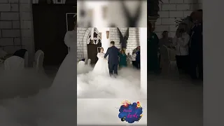Спецэффекты на свадьбу. Густой дым.Танец молодоженов.