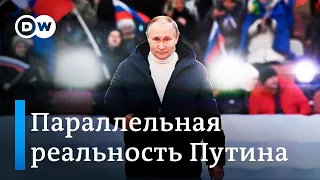 Параллельная реальность Путина: зачем Кремлю понадобился праздник в Москве во время войны в Украине?