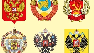 Российская геральдика: история и современность