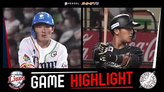 2022年9月7日 埼玉西武対千葉ロッテ 試合ハイライト