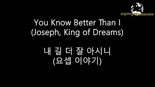 ♥♥♥ You Know Better Than I  (Joseph King of Dreams)