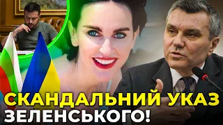 😱 ГАНЬБА! Через ЦЕ Україна втратить союзника! Сексолога назначили послом в Болгарії! / ДИМОВ