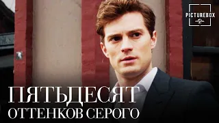 Пятьдесят оттенков серого | Кристиан понимает, что не может быть с Аной | Дакота Джонсон