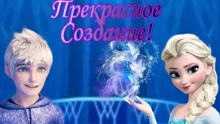 Трейлер - прекрасное создание