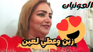 رشيــدة الحريزية ــ " زين وعطي لعين " كشكول شعبي بصوت💕 احسن مجموعة 💕 #العونيات #نشاط