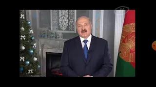 Онт Новогоднее Обращение Президента А.Г.Лукашенко  (31.12.2015)