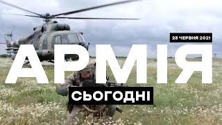 АРМІЯ СЬОГОДНІ [23.06.2021] 8 катерів для ВМС. Модернізований  МіГ-29МУ1. Випуск в НУО