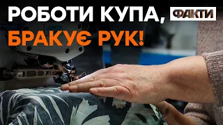 В Україні – ШВЕЙНИЙ БУМ! Підприємства відкривають БЕЗКОШТОВНІ курси для швачок