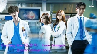 Kim Jang Woo (김장우) - Team Strangers [D0ct0r Stranger OST]