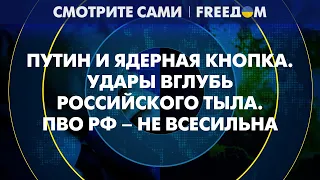 По тылам РФ ударили из КАЗАХСТАНА? Что общего у Лукашенко и Эрдогана? | Смотрите сами