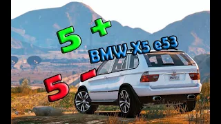 5 + и 5 - BMW X5 e53 в повседневной эксплуатации
