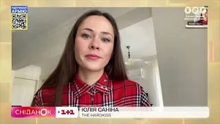 Юлія Саніна презентувала нову пісню "Як ти" та розповіла, що зробить першим після війни