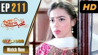 Pakistani Drama | Mohabbat Zindagi Hai - Episode 211 | Express Entertainment Dramas | Madiha