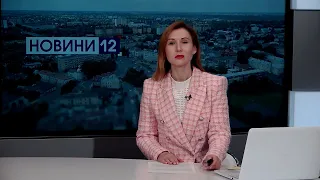 Новини Волині 3 жовтня | Затримання скандального намісника та чому стався обвал у луцькому будинку