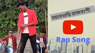 maynaguri।Rajbongshi।rap song