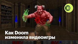 Как Doom навсегда изменила видеоигры