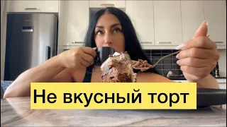 ТОРТЫ да ПОДАРКИ 🎁  ,НЕ ХВАТАЕТ ШАРИКОВ 🎈 все НЕ ТО ,да все ни ТАК 🤣🤣🤣