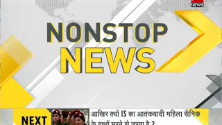 DNA : Non Stop News, August 11, 2017