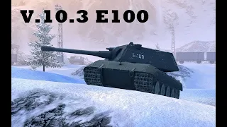 Tanks blitz обновление 10.3 Е100 альфач, так ли хорош сейчас?))