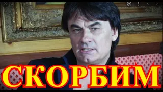 СООБЩИЛИ ОБ УХОДЕ СЕРОВА...РОССИЯ ЗАРЫДАЛА....СТРАШНАЯ ВЕСТЬ ПРИШЛА РАНО УТРОМ....