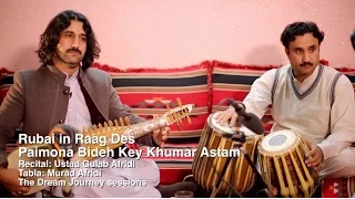 Rubai in Raag Des - Paimona Bideh Key Khumar Astam - Rabab