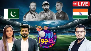 🔴 I Want to Visit Pakistan Says Virat Kohli | T20 World Cup 2024 | Zor Ka Jor | SAMAA TV