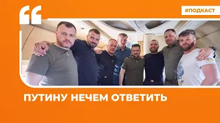 Курс рубля. 500 дней войны. Возвращение в Украину защитников «Азовстали» | Подкаст «Цитаты Свободы»