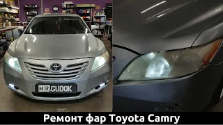В 12 раз улучшил освещение фар Toyota Camry. Замена стекол, замена штатных модулей на светодиодные.