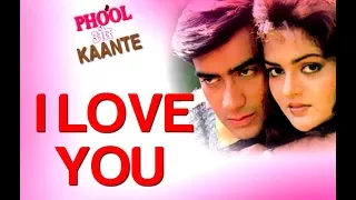 I Love You - Phool Aur Kaante | Ajay Devgan & Madhu | Alisha Chinai & Udit Narayan by SADABAHAR HITS