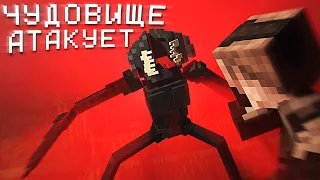 МОНСТР И ПЕРВЫЙ ПОЦЕЛУЙ.  КРЕСТОНОСЕЦ - Minecraft сериал