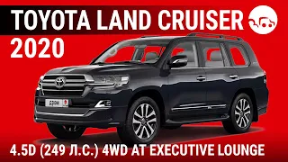 Toyota Land Cruiser 2020 4.5D (249 л.с.) 4WD AT Executive Lounge - видеообзор