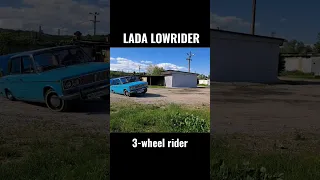 Ваз 2103 лоурайдер #lowrider #ваз2103 #жигули #лада #3wheel #airsuspension #lada #лоурайдер #тиффани