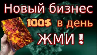 НОВЫЙ 2024 домашний БИЗНЕС С НУЛЯ в ГАРАЖЕ своими руками.  Мастер класс