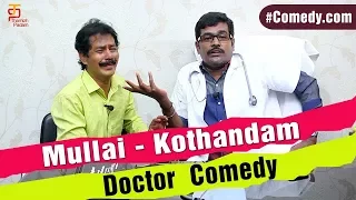 Mullai Kothandam Doctor Comedy | Full Episode | Doctor Patient Comedy | #ComedyDotCom | ThamizhPadam