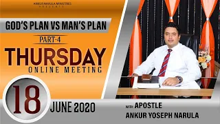 GOD'S PLAN VS MAN'S PLAN (PART-4) | THURSDAY ONLINE MEETING 18-06-2020- ANUGRAH TV