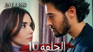 Fedakar 10. Bölüm | Endless Episode 10 (Arabic Subtitle)