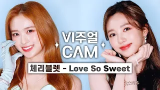 초콜릿🍫보다 달콤한 체리블렛을 본다. 당 부족 해결‼️ ✨비주얼캠/4K✨ 체리블렛(Cherry Bullet) - Love So Sweet