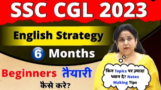 6 Months Strategy To Score High Marks In English In SSC CGL 2023 Exam For Beginners Neetu Singh Mam