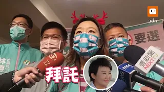 林靜儀疑投票選監人數 顏寬恒：應該跟總統哭訴