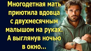 Многодетная мать приютила вдовца с малышом на руках. А выглянув ночью в окно…